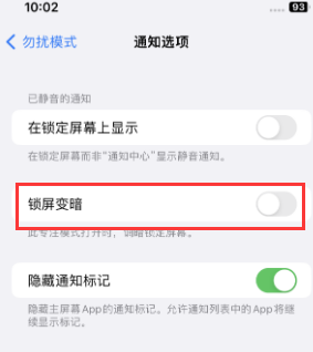 苹金牛果维修分享iPhone主屏幕壁纸显得模糊怎么办