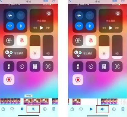 金牛苹果15维修网点分享iPhone15录屏没有声音怎么办 