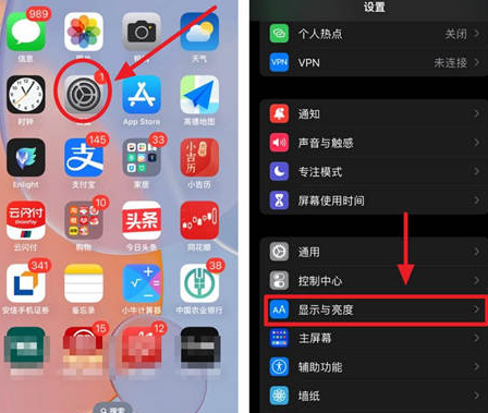 金牛苹果15换屏服务分享iPhone15屏幕常亮怎么办 