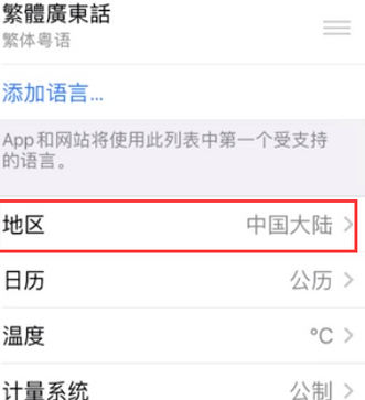 金牛苹果无线网维修店分享iPhone无线局域网无法开启怎么办