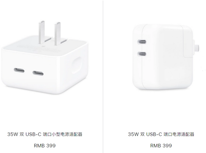 金牛苹果15服务店分享iPhone15系列会不会有35W有线充电