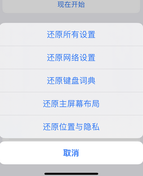 金牛apple服务站点分享iPhone上个人热点丢失了怎么办