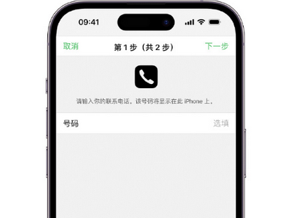 金牛apple维修店分享如何通过iCloud网页查找iPhone位置