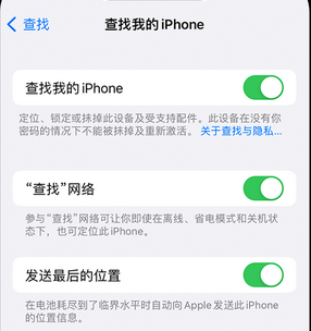 金牛apple维修店分享如何通过iCloud网页查找iPhone位置