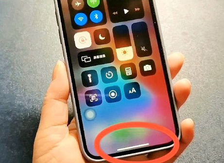 金牛苹金牛果维修站分享如何使用iPhone下方横线进行应用切换