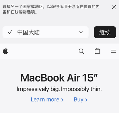 金牛apple授权维修如何将Safari浏览器中网页添加到桌面