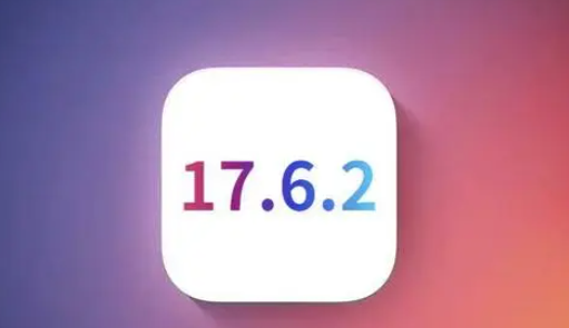 金牛苹金牛果维修店铺分析iOS 17.6.2即将发布