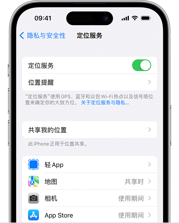 金牛苹果维修网点分享如何在iPhone上阻止个性化广告投放 