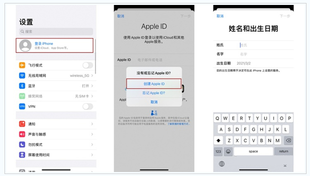 金牛苹果维修网点分享:Apple ID有什么用?新手如何注册iPhone14 ID? 