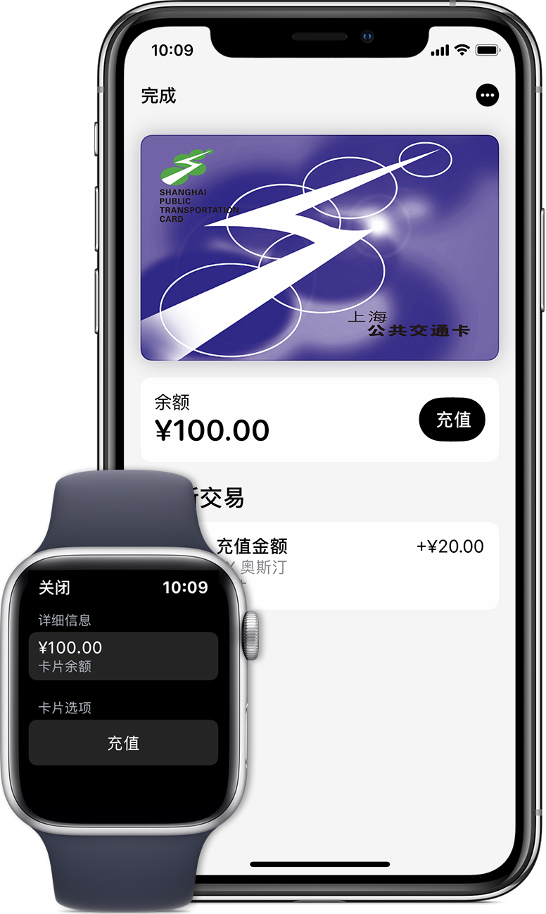 金牛苹果手机维修分享:用 Apple Pay 刷交通卡有哪些优势？如何设置和使用？ 