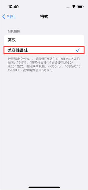 金牛苹果14维修店分享iPhone14相机拍照不清晰，照片发黄怎么办 