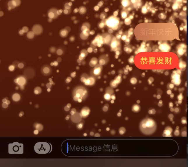 金牛苹果维修网点分享iPhone 小技巧：使用 iMessage 信息和红包功能 