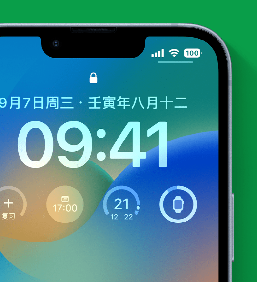 金牛苹果手机维修分享官方推荐体验这些 iOS 16 新功能 