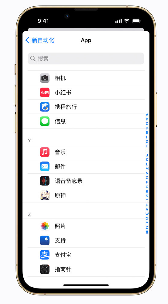 金牛苹果手机维修分享iPhone 实用小技巧 