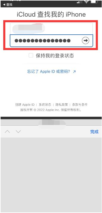 金牛苹果13维修分享丢失的iPhone13关机后可以查看定位吗 