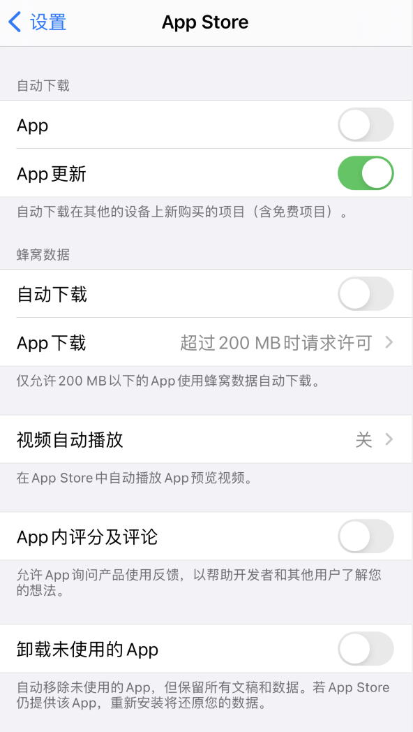 金牛苹果手机维修分享iPhone 12 已安装的 App 为什么会又显示正在安装 