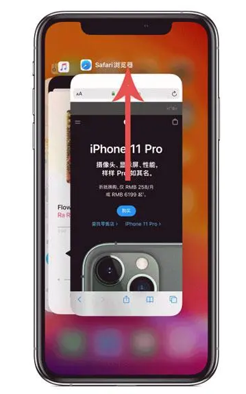 金牛苹果手机维修分享iPhone 12关闭运行程序方法教程 
